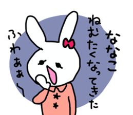 Name sticker Nanako can be used sticker #13519325