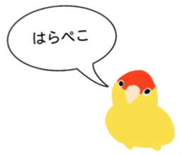 Love bird japan sticker #13519370