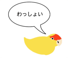 Love bird japan sticker #13519372