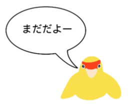 Love bird japan sticker #13519374