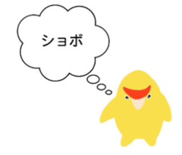 Love bird japan sticker #13519377