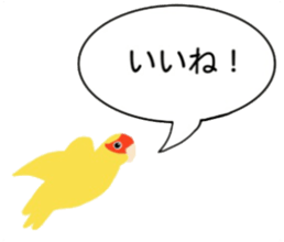 Love bird japan sticker #13519379