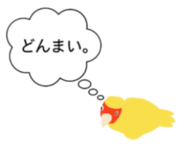 Love bird japan sticker #13519381