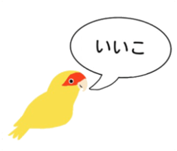 Love bird japan sticker #13519385