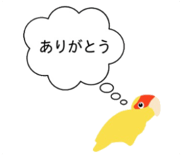 Love bird japan sticker #13519386