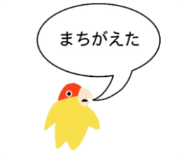 Love bird japan sticker #13519387