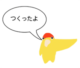Love bird japan sticker #13519390