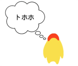 Love bird japan sticker #13519391