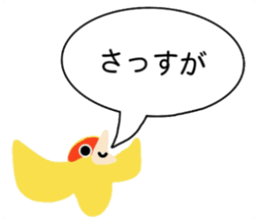 Love bird japan sticker #13519398