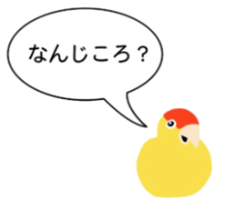 Love bird japan sticker #13519400