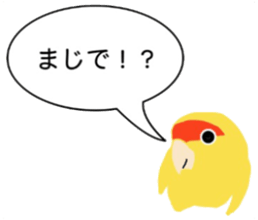 Love bird japan sticker #13519403