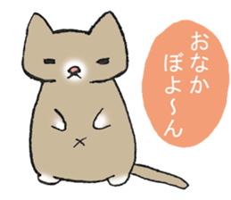 The fatty cat which diets sticker #13519406