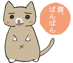 The fatty cat which diets sticker #13519408