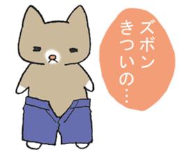 The fatty cat which diets sticker #13519409