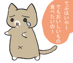 The fatty cat which diets sticker #13519410