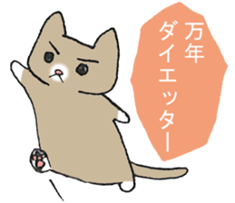 The fatty cat which diets sticker #13519411