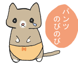 The fatty cat which diets sticker #13519412