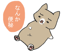 The fatty cat which diets sticker #13519413