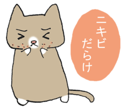 The fatty cat which diets sticker #13519414