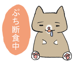 The fatty cat which diets sticker #13519415