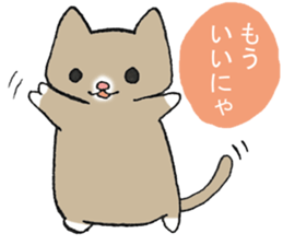 The fatty cat which diets sticker #13519416