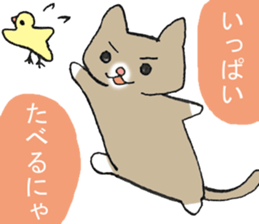 The fatty cat which diets sticker #13519417