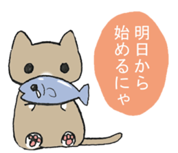 The fatty cat which diets sticker #13519418