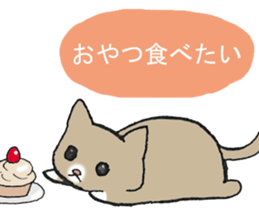 The fatty cat which diets sticker #13519421