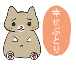 The fatty cat which diets sticker #13519424