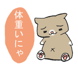 The fatty cat which diets sticker #13519425