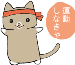 The fatty cat which diets sticker #13519426