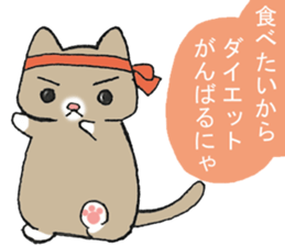 The fatty cat which diets sticker #13519427