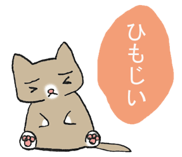 The fatty cat which diets sticker #13519428