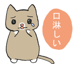 The fatty cat which diets sticker #13519429