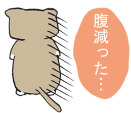 The fatty cat which diets sticker #13519432