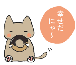 The fatty cat which diets sticker #13519435