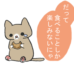 The fatty cat which diets sticker #13519436