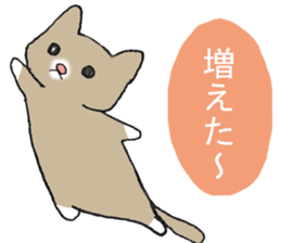 The fatty cat which diets sticker #13519438