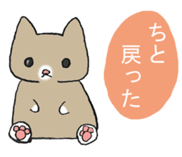 The fatty cat which diets sticker #13519439