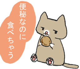 The fatty cat which diets sticker #13519440