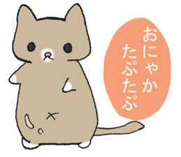 The fatty cat which diets sticker #13519441