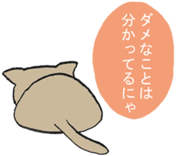 The fatty cat which diets sticker #13519443