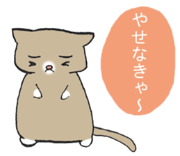 The fatty cat which diets sticker #13519444