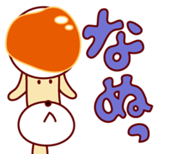 mitarashi-dango dog sticker #13519480