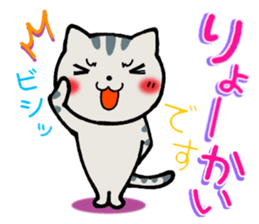 Fun to use Basic pack 1 sticker #13519635