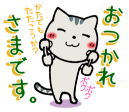 Fun to use Basic pack 1 sticker #13519639