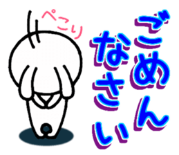 Fun to use Basic pack 1 sticker #13519649