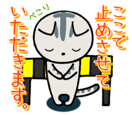 Fun to use Basic pack 1 sticker #13519664