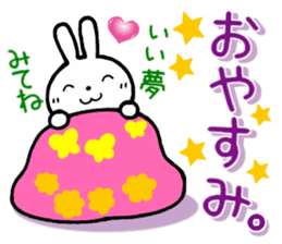 Fun to use Basic pack 1 sticker #13519667