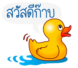 Yellow Ducks sticker #13519790